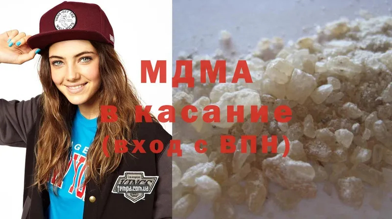 MDMA VHQ  Болхов 