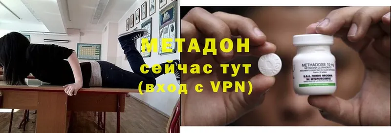 darknet официальный сайт  ОМГ ОМГ ONION  Болхов  МЕТАДОН VHQ 